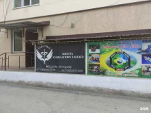 Федерация кёкусин-кан каратэ-до в Кабардино-Балкарской Республике, улица Пушкина, 85 