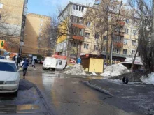 туристическая компания Золотой дракон в Самаре