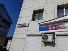 управляющая компания Прогресс в Южно-Сахалинске