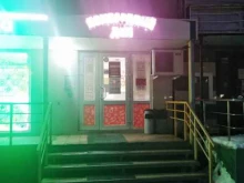 ломбард Ломбардный дом в Рязани