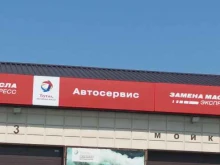 СТО Автогарант в Ялуторовске