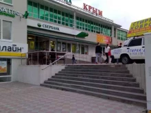 гостиница Крым в Кисловодске