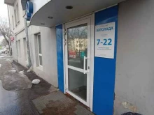 Автолада, Мира, 5 