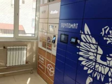 почтомат Халва в Лобне