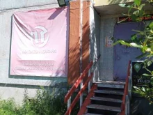 сервисный центр Цифра в Ухте