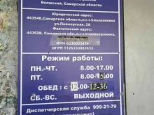 Чистый поселок, Солнечная, 6а 