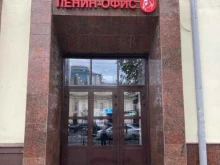 Помощь в банкротстве физических лиц ФЦБ в Екатеринбурге