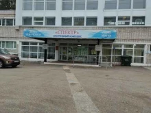 Спортивные секции Центр подготовки футболистов Александра Бухарова в Казани