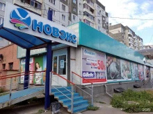 сеть магазинов товаров для ухода за собой и домом НОВЭКС в Красноярске