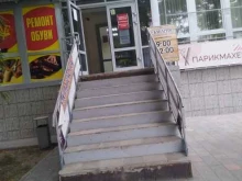 магазин разливных напитков Бавария в Волжском