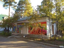 магазин Домик в Ангарске