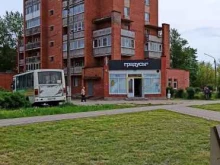 алкомаркет Градусы в Сланцах