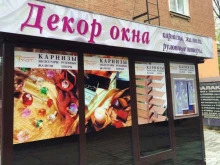 Доставочный участок №5 Служба доставки пенсии по г. Махачкале в Махачкале