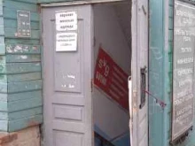 Головные / шейные уборы Магазин одежды в Костроме