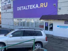 Офис Дупленская в Новосибирске