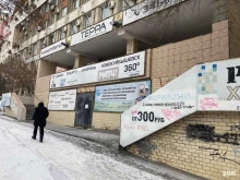 геодезическая компания Землеустроитель в Самаре