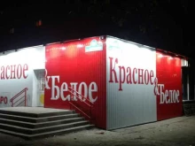 Компания по изготовлению печатей, Полбина, 46 