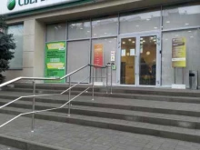 Оценка собственности Оценочная компания в Волжском