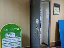 Запчасти к сельхозтехнике Хакасагроснаб в Абакане