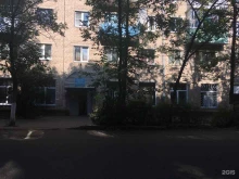 СОГАЗ-мед, Никитина, 83 