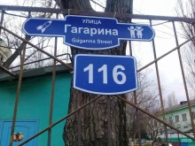 детский сад №39 Звёздочка в Махачкале
