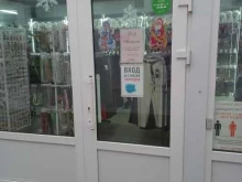 магазин бижутерии Шкатулка в Краснодаре