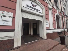 Дирекция по конкурентной политике и закупкам г. Казани, Московская улица, 17 
