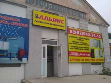 торгово-монтажная компания Альянс в Узловой