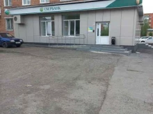 СберСтрахование, Белозёрная, 44а 