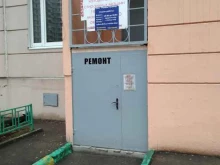 Ремонт / установка бытовой техники Мастерская по ремонту бытовой техники в Балашихе
