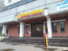 юридическая фирма Виндекс в Архангельске