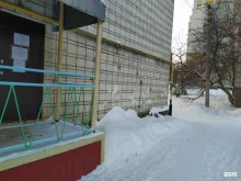 центр дополнительного образования детей Успех в Сыктывкаре