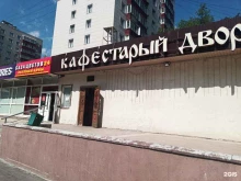 Старый дворик, Байкальская улица, 31 