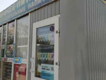 Продовольственные киоски Продовольственный киоск в Омске
