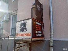 Услуги по уходу за ресницами / бровями Парикмахерская в Ставрополе