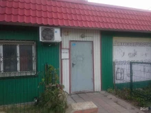 Маяк, Кржижановского, 2а 