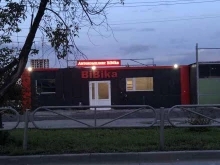 сеть автомоечных и шиномонтажных сервисов BiBika в Перми