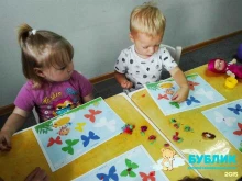 детский развивающий центр Бублик в Костроме