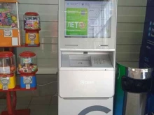 банкомат СберБанк в Костроме