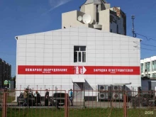 компания по предоставлению услуг и товаров пожарной безопасности Спецпожзащита в Великом Новгороде