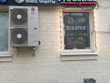 Истринская сыроварня Олега Сироты, Онежская улица, 11 
