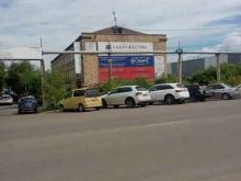 центр поверки МЕТРОЛАБ в Красноярске