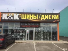 компания К&к в Краснодаре