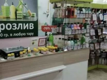 магазин по продаже профессиональной бытовой химии на розлив Чистая планета в Барнауле