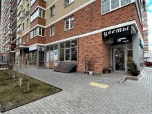 Логопед Мамам скул в Краснодаре