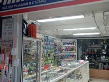 компания по продаже товаров для рыбалки, туризма и активного отдыха Аллигатор в Горно-Алтайске