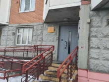 Пункт приема ртутьсодержащих отходов, Челобитьевское шоссе, 10 к1 