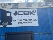 Свк групп, Черняховского, 54 
