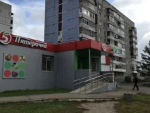 супермаркет Пятёрочка в Ярославле