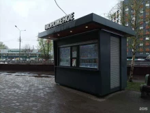 Айс маркет, Зеленоград, к826 киоск 